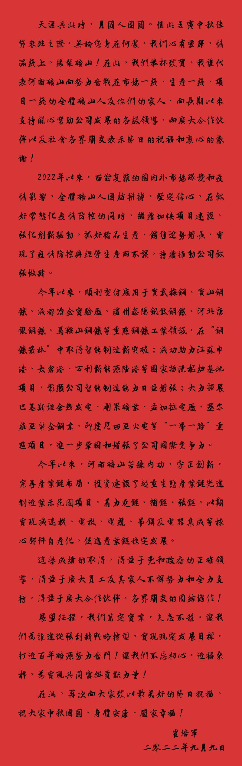 天涯共此時<div   id=