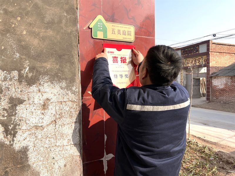 送福到家<div   id=