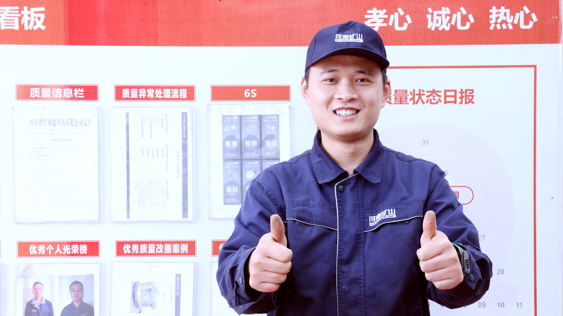 河南省礦山起重機(jī)有限公司 河南省礦山起重機(jī)有限公司
